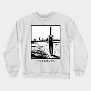 Goodnight Punpun  (2) Crewneck Sweatshirt